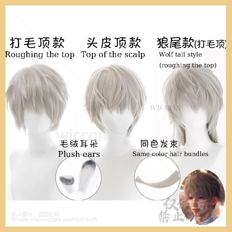 Cosplay Game Love and Deepspace  Xavier Wigs 3-Styles Wigs Men Women Halloween Carnival Comi con Suit Fancy Party Outfits Cos