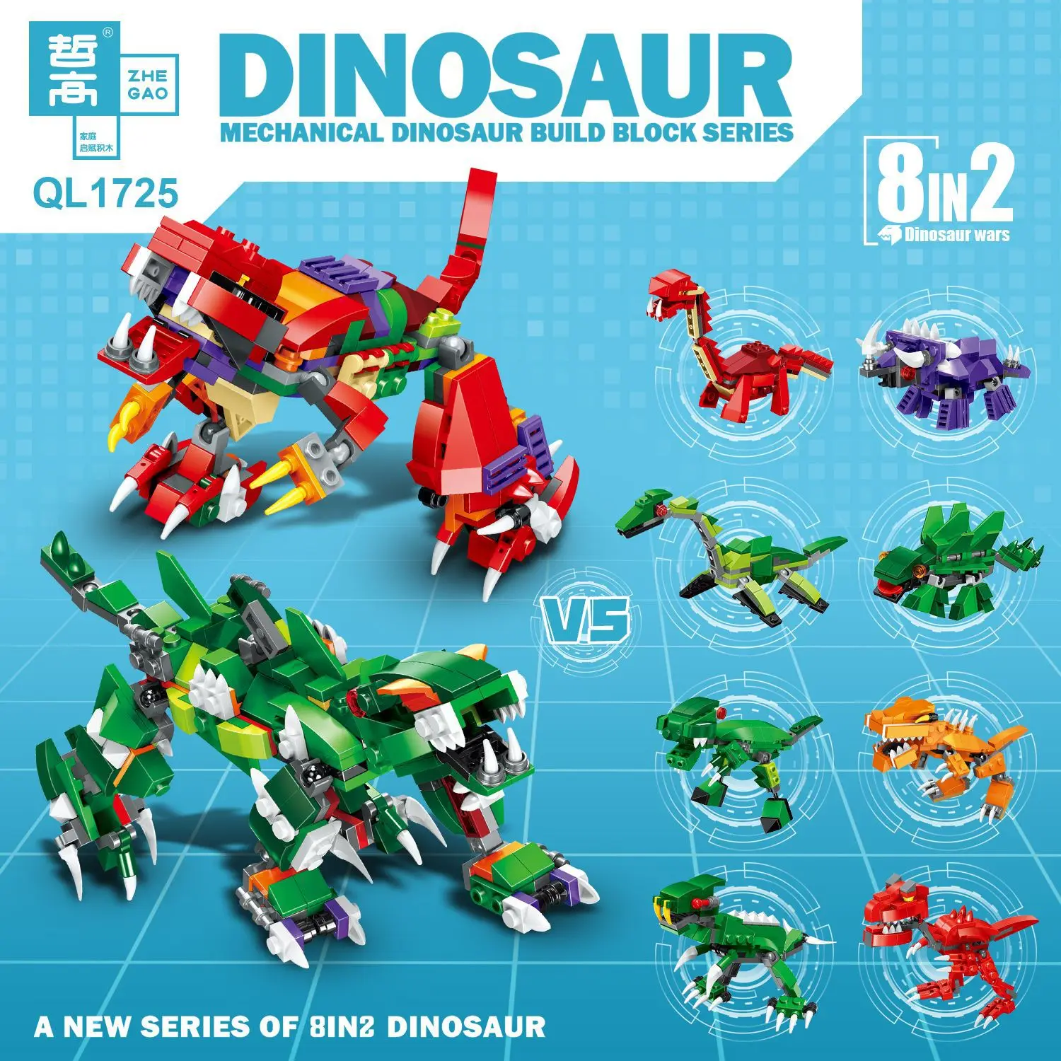 

Zhegao QL1725 dinosaur mecha DIY small particles 8 in 2 deformed building blocks assembled toys holiday gift