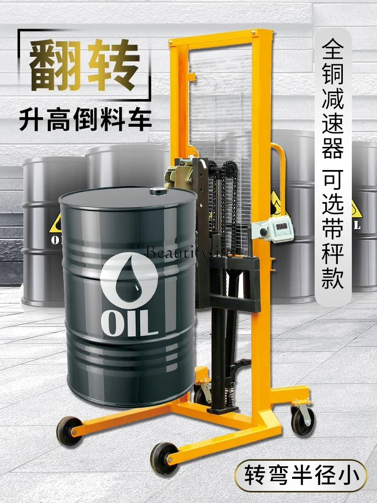 Oil drum lifting and unloading truck Drum loading and unloading truck Weighing hydraulic lifting forklift