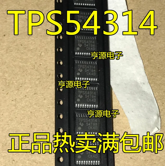 

20pcs original new TPS54314 TPS54314PWP TPS54314PWPR HTSSOP-20