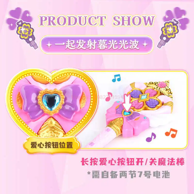 Cute Catchiniping Hatchuping Character Magic Wand Key Talking Cute Castle Hospital Girl Toy Play House Toys Kids Birthday Gift