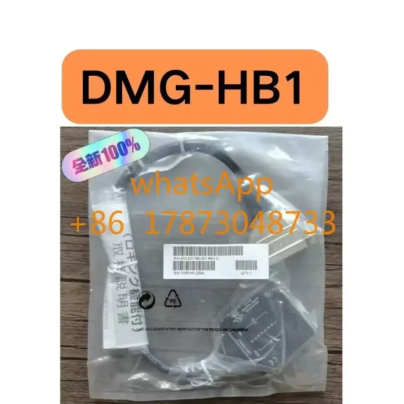 Neuer DMG-HB1-Sensor für schnellen Versand