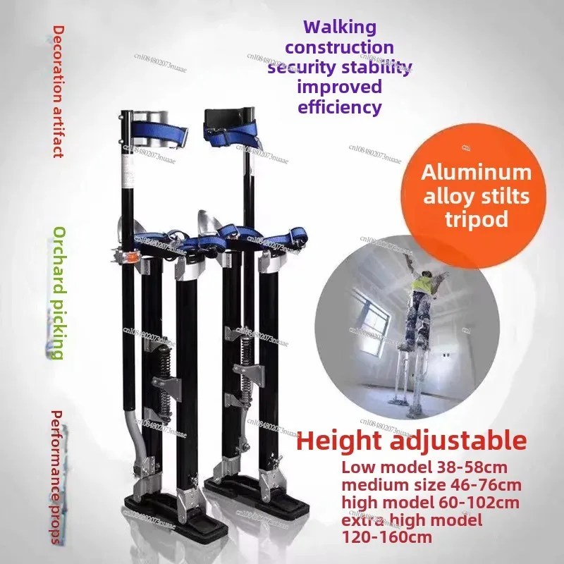 Aluminum alloy stilts can be customized telescopic tripod decoration artifact horse stool clown performance stage props factory