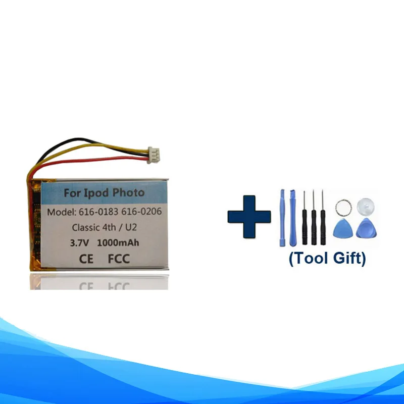 Tools Gift + 1000Ma… - image