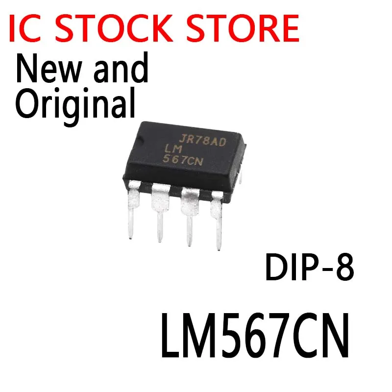 100PCS New and Original  DIP-8 LM567C  LM567 567CN  IC LM567CN