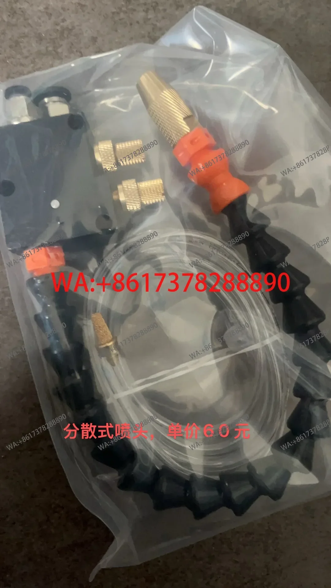 Magnetic Base Pneumatic Spray Nozzle Industrial Cooling Spray Head