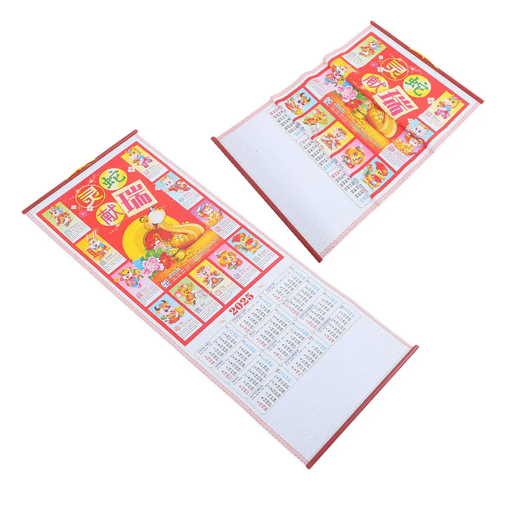 

2Pcs Hanging Scroll Yearly Wall Calendar 2025 Snake Year Lunar Calendar Traditional Rattan Design Monthly Planner Chinese New