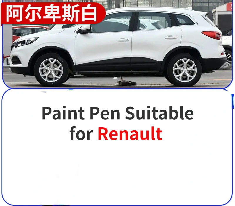 Paint Pen Suitable for Renault Koleos Kadjar Pearl White Paint Fixer Chestnut Shell Brown Car Supplies Original Car Paint