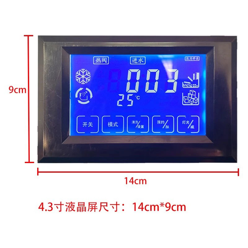 Ice Maker 4.3" 3.5" LCD Digital Display Computer Board Circuit Board Water Ice Maker Touch Screen Mainboard