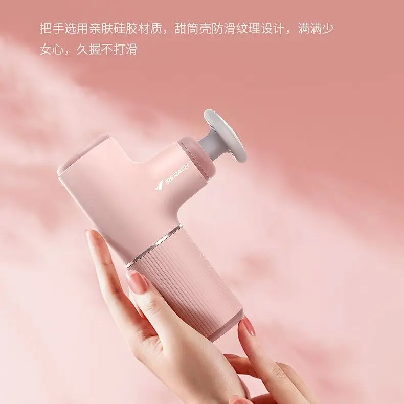 MERACH Mini Fascia Gun Small Cute Neck Gun Fitness Massage Hit Muscle Relaxation Massager MINI
