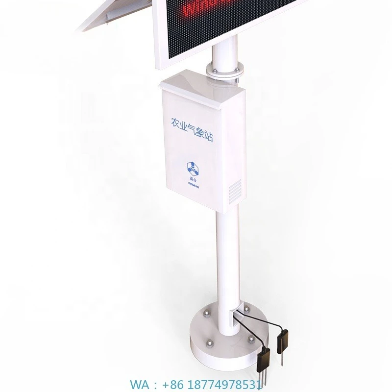جهاز اختبار، هطول الأمطار، سرعة الرياح، درجة حرارة الهواء والرطوبة، الإشعاع الشمسي2025 نظام مراقبة الطقس الجديد للأراضي الزراعية 7 في 1