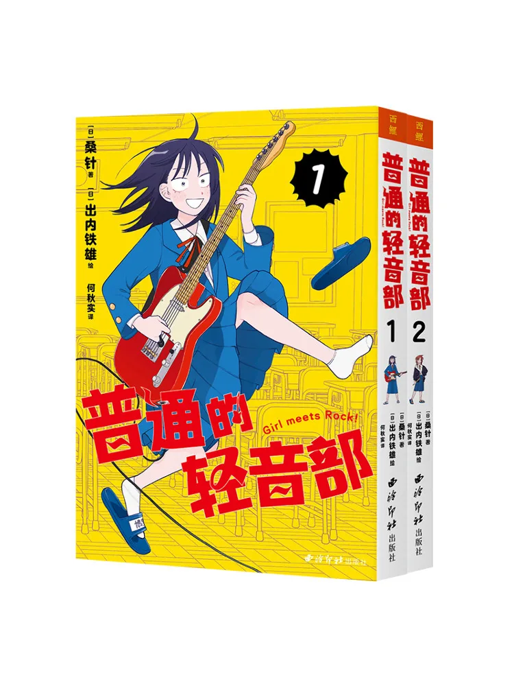 

Book-Winshare Ordinary Light Tone Part 1 2