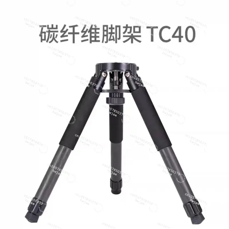 TC40 Carbon Fiber Tripod Customized Pier Extension for Astronomical Telescope Mounting