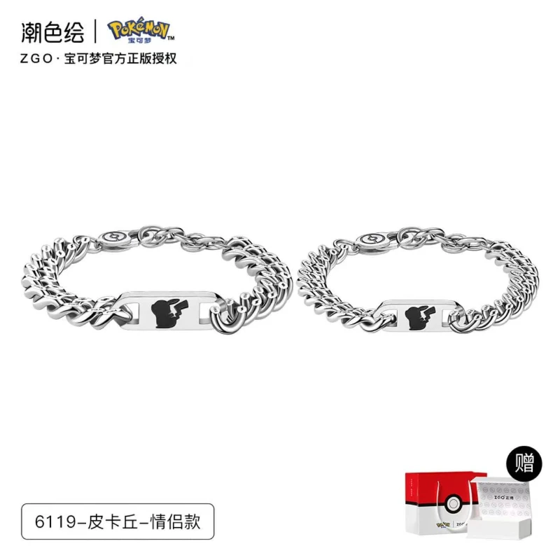 

Original Tide Painted Joint Pikachu Bracelet Couple Accessories Gifts 19cm