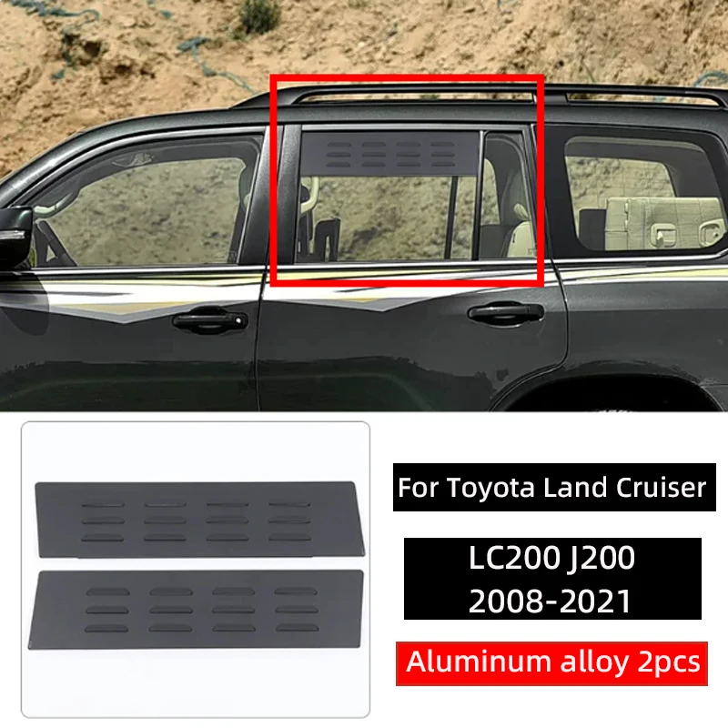 For Toyota Land Cruiser LC200 J200 2008-2021 aluminum alloy black car rear door vent ventilation louver panel car accessories
