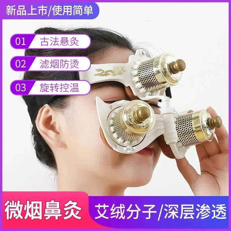 Nasal Moxibustion Instrument Yintang Point Yingxiang Hot Apply Nose to Children with Allergic Nasal Sinus Moxibustion Box
