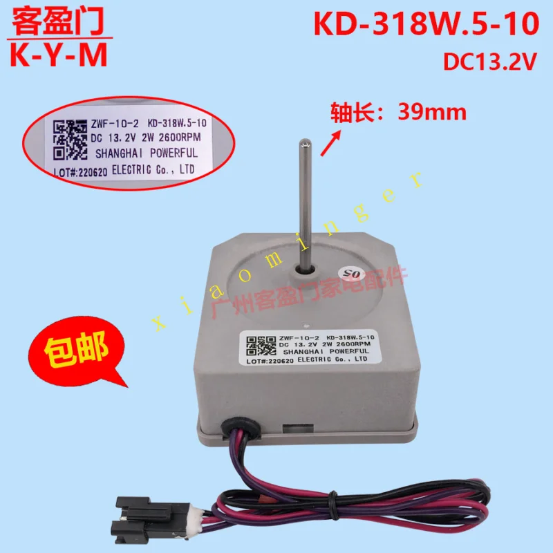 Fan Freezer Fan Motor ZWF-10-2 KD-318W.5-10 Parts For Korean Refrigerator