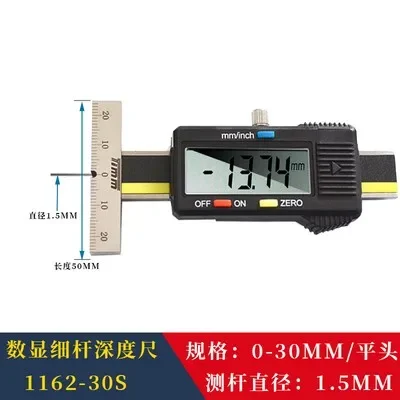 

High-precision 0-10MM Thin Rod Digital Depth Gauge Pointed Tire Depth Gauge Tread Caliper