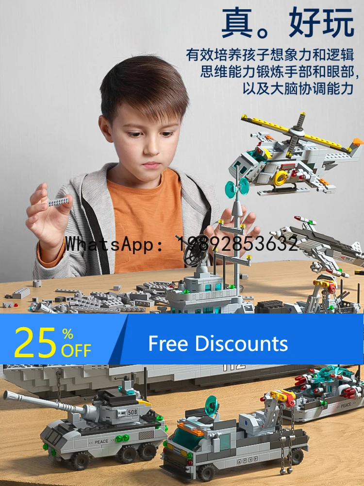 

Building Blocks Educational Puzzle Assembly Toy Aircraft Carrier Destroyer Model Children's Gift Puzzle
