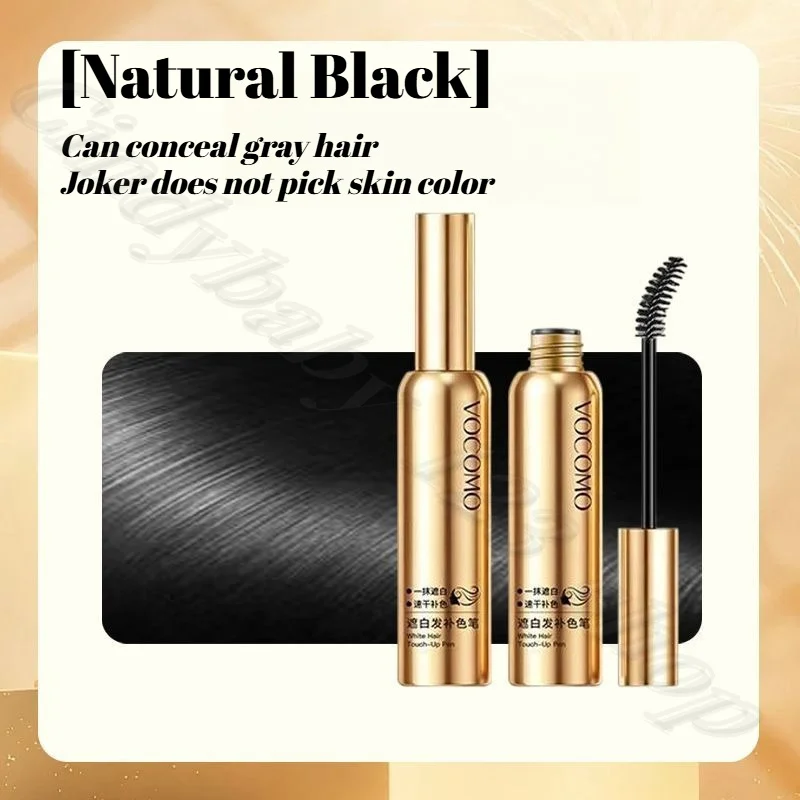VOCOMO Hair color supplement liquid fast physical cover white hair disposable conditioner Black/Brown 30ml
