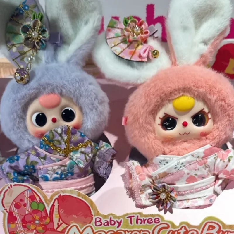 طفل ثلاثة اليابان حصري جديد في المخزون حقيقية صندوق أعمى سلاسل المفاتيح لطيف ألعاب من القطيفة سطح المكتب الحلي المقتنيات الهدايا الهوايات #2