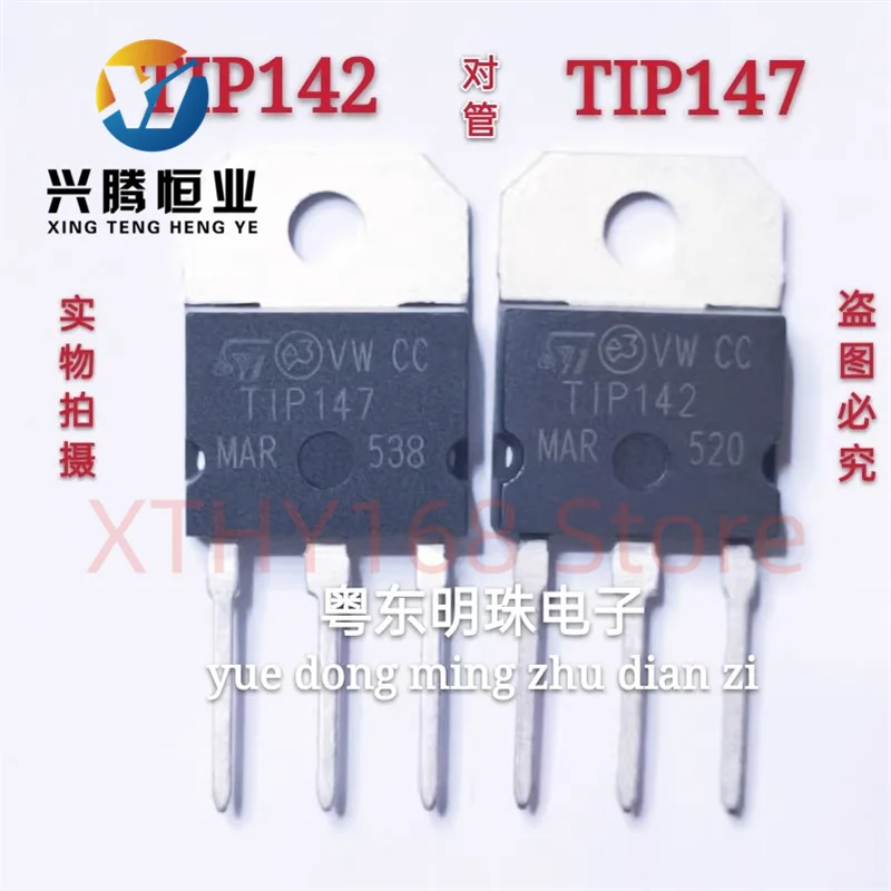 TIP142 TIP147 imported brand new paired tube Darlington TO-247