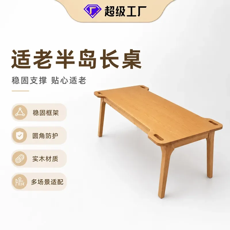 Solid Wood Dining Table for Elderly Home Health Care Nursing Apartment Leisure Peninsula Long Table Sturdy Household