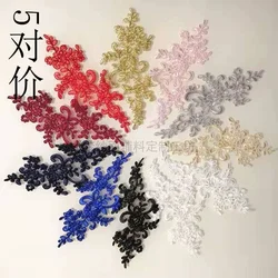 10Pcs 5Mirror Pairs Embroidery Cording Lace Flower Applique Fabric Wedding Dress Accessories Pink Red Blue Gray White Black