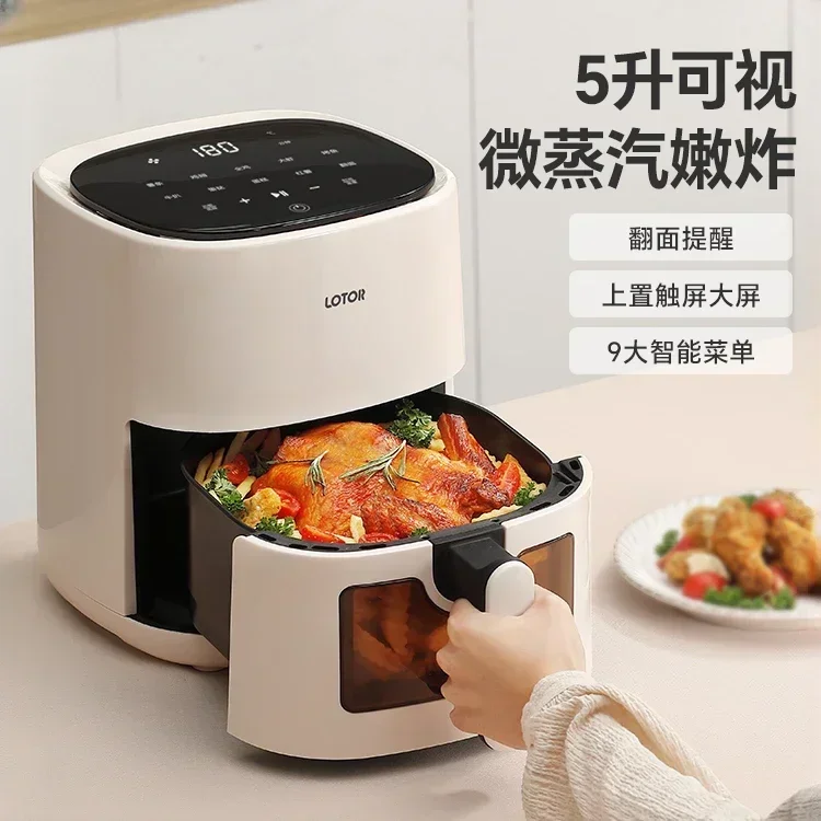 5L visual air fryer. Home. Electric. Fryer oven all-in-one. Multifunctional. Intelligent. Kitchen. French fries. New.