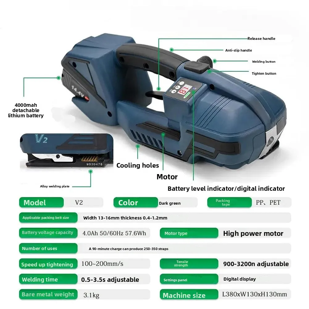 

V2 Portable Plastic Steel Belt Automatic Binding Machine PET/PP Hot Melt Electric Baler with Electric Storage