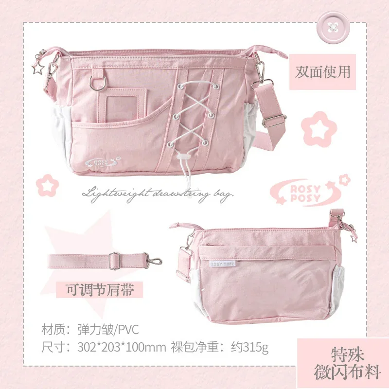 Rosy ItaBag Soft Drawstring Crossbody Cosplay Offline Star Chaser High Capacity Shoulder Crossbody Bag Commuter Drawstring Bag