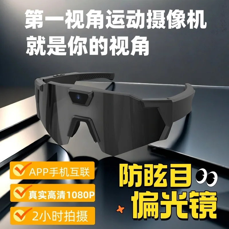 

Smart HD Outdoor Cycling Sports Camera Glasses Audio Video Recording Men Women Sunglasses Camcorder