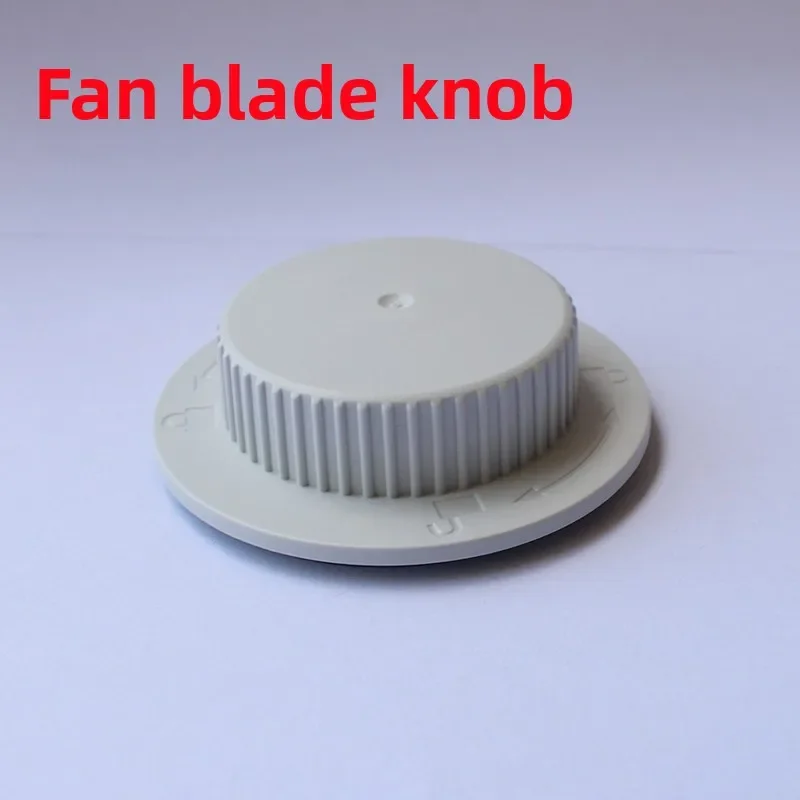 

Suitable for Xiaomi Mijia DC inverter floor fan JLLDS01DM fan blade knob