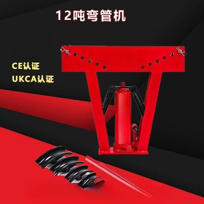 Manual  bending machine, hydraulic  rod bending machine 1/2 inch -2 inch