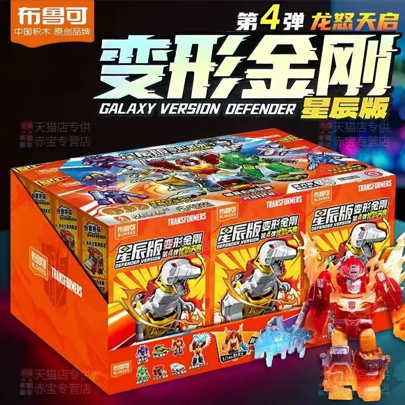 جديد Blokees المدافع الإصدار 4 المحولات بنة أوبتيموس برايم ميجاترون Soundwave عمل الشكل روبوت لعبة المكعبات الهدايا #3