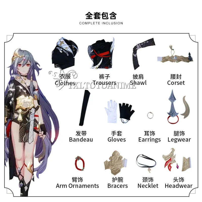 Anime Honkai Impact 3rd Fu Hua Cosplay Costume Battle Suits Uniform FuHua Role Play Halloween Party Outfit For Women New Outfits