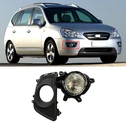 CAPQX For Kia Rondo RP Carens 2007-2013 Auto Front Bumper Foglight Fog Lamp Fog Light Frame Foglamp Cover Hood Cap Lid