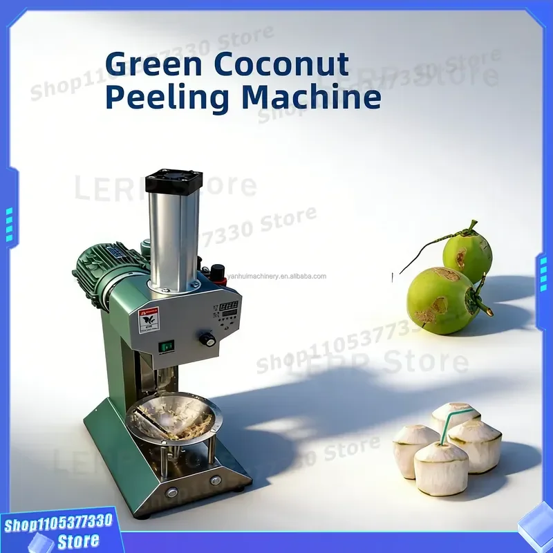 Automatic Coconut Peeling Machine 220V 380V 0.75kW Hard Shell Remover Easy Operation Industrial Grade Fruit Processing