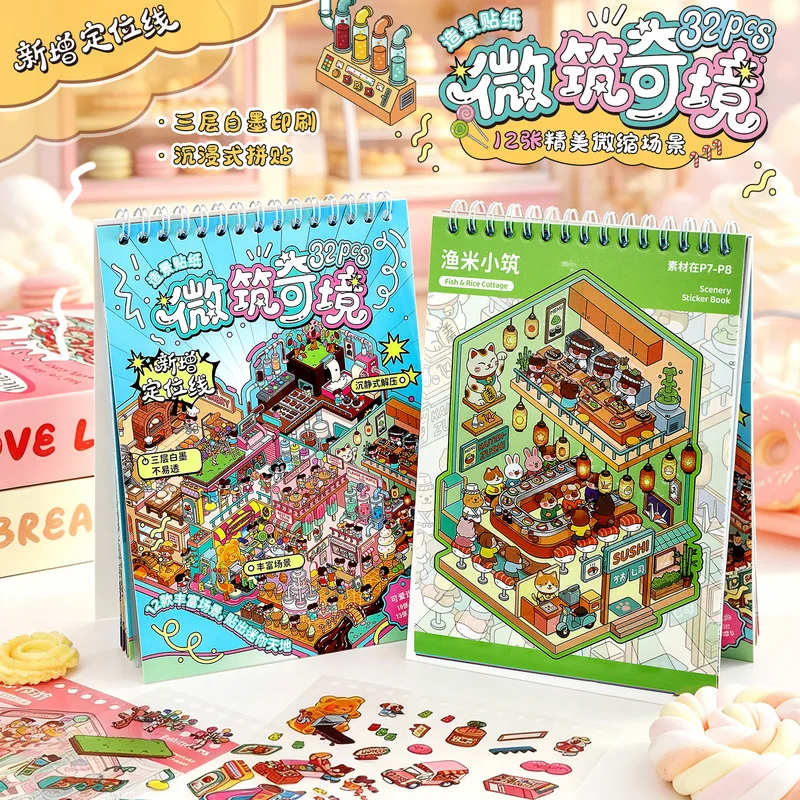 32Pcs Immersive Mini Town PET Stickers, Micro Building Wonderland Series, Cute Diorama Scene Sheets for Junk Journal Decoration