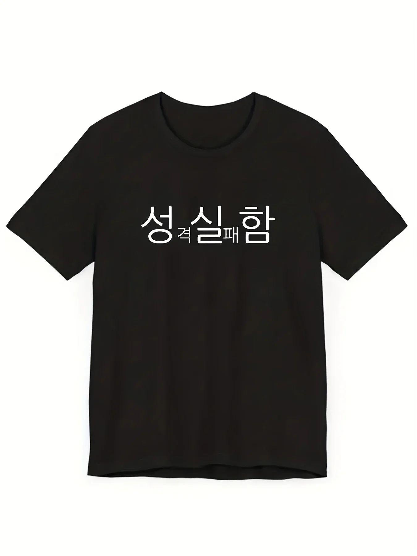 

Withsome Korean Text Print T-Shirt Black with White Casual Streetwear Top Summer Funny Summer Short Sleeved Harajuku Streetwear