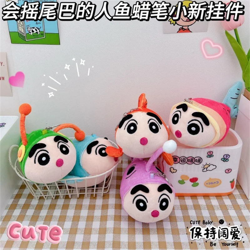 Crayon Shin Chan Wagging Tail Small Fish Plush Toy Keychain Action Figurine Soft Filled Doll Creative Pendant Bag Accessories