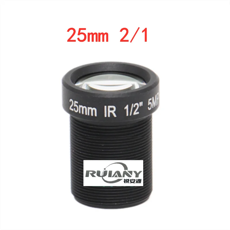 5 million digital HD M12 security camera 25mm