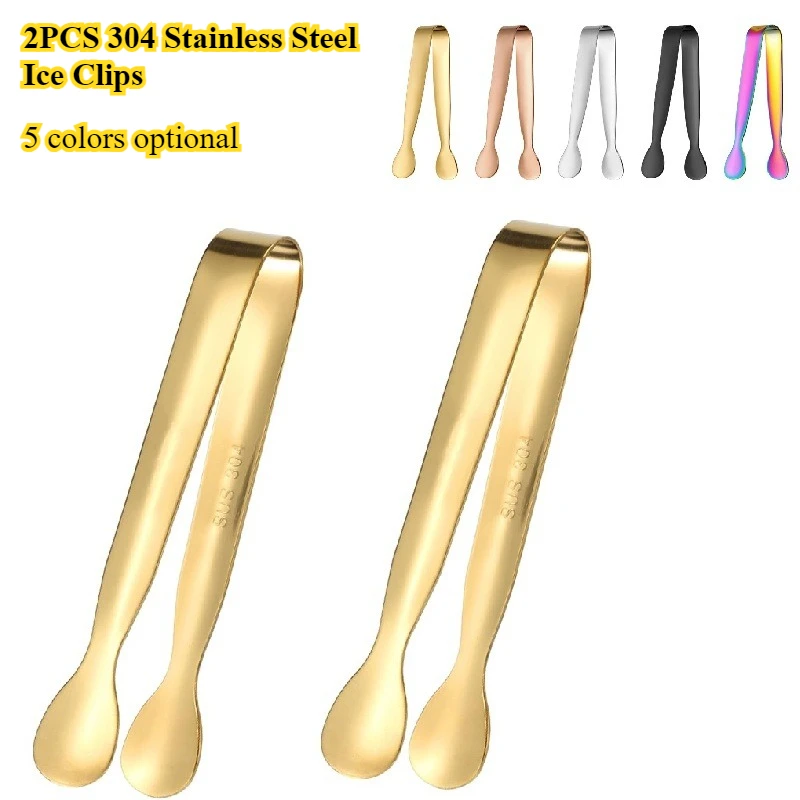 2PCS Stainless Steel Ice Tong Coffee Sugar Cubes Small Clips Meat Tong BBQ Bread Food Clamp Wedding Birthday Party Kitchen Tools