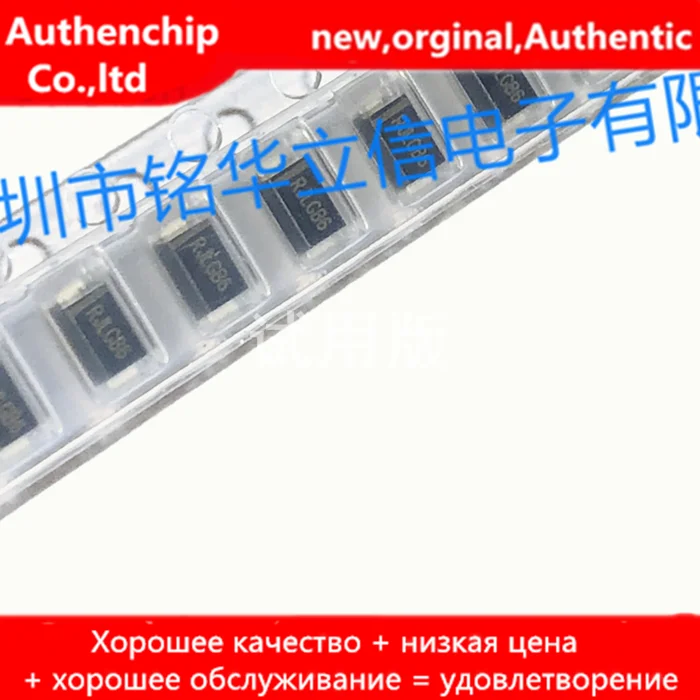 

30pcs 100% new and orginal RS1JL 0.8A 600V fast recovery rectifier Sub SMA