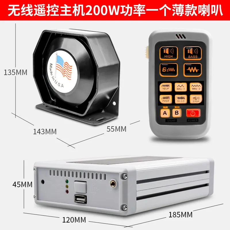 Car alarm remote control loudspeaker siren multi tone high-power speaker opening speaker 12V Police Fire Siren PA Speaker 200W