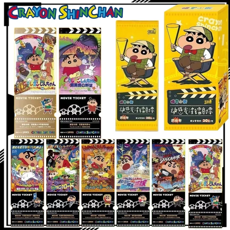 crayon-boy-shin-c-chan-laser-ticket-cartoon-crayon-boy-shin-c-chan-collectible-card-anime-merchandise-holiday-gift-trendy-toy