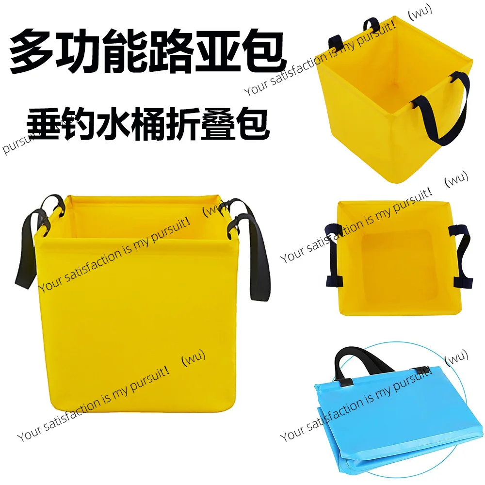 

Подходит для рыболовной сумки Luya, квадратной складной сумки для хранения воды на открытом воздухе, портативной водонепроницаемой сумки для мытья автомобиля