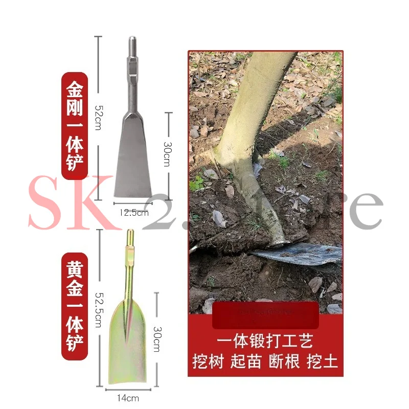 Tree Digger Parts Small Excavator Trench Digging Planting Tree Shovel Rock Drilling Machine Accessory