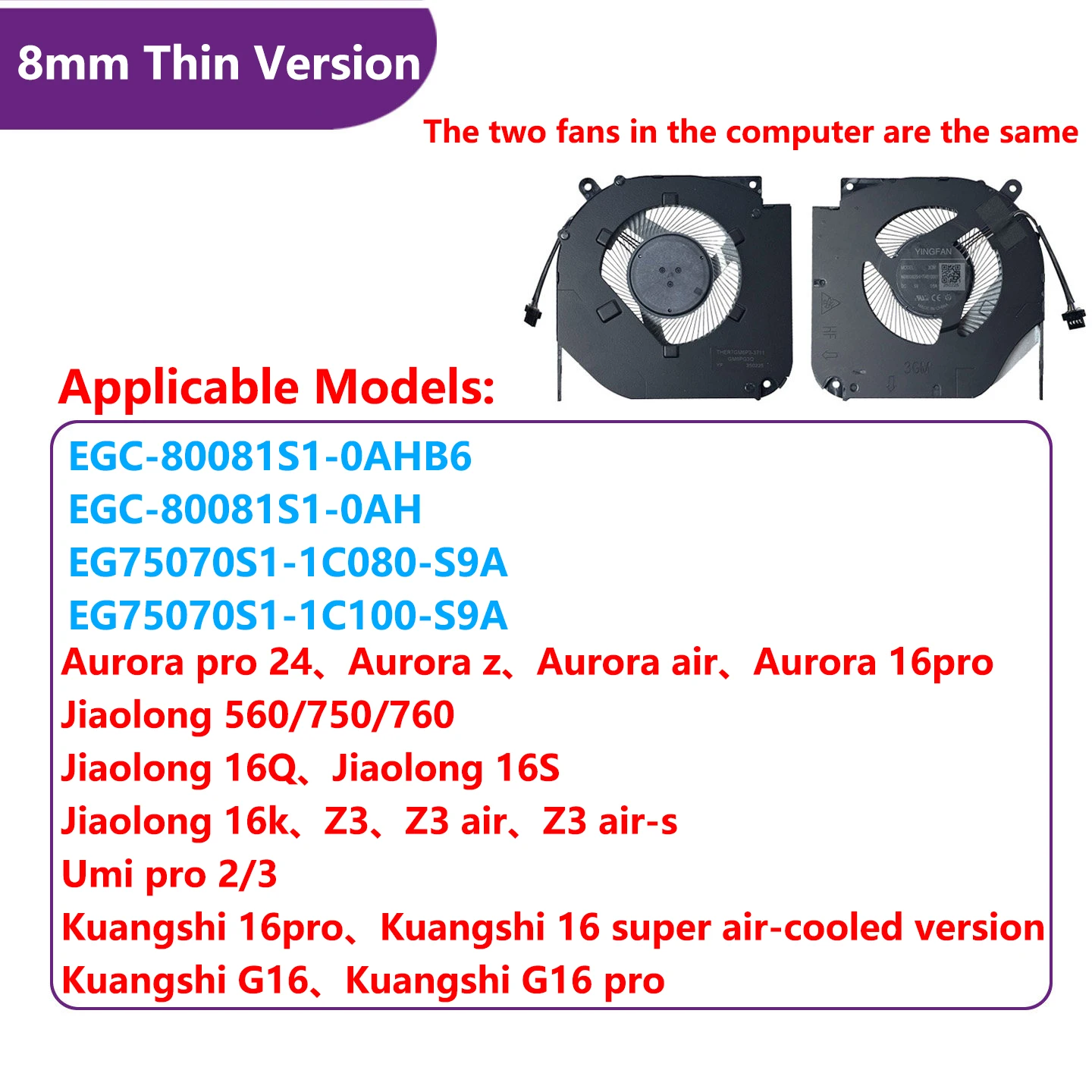 New Original Laptop CPU Cooling Fan For MECHREVO Z3 Pro /Air-S Taetan plus Aurora Z/E Umi pro 2/3 Jiaolong 5/7 750/560/760/55I