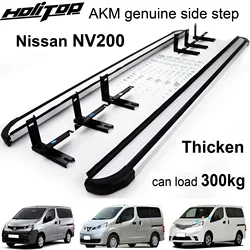 New arrival side bar side step running board for Nissan MPV NV200,7 years reliable seller,thicken aluminum alloy,promotion price